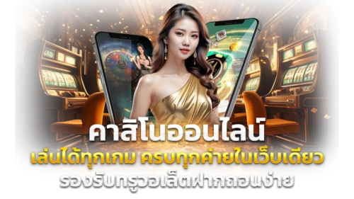 zenturionclub - เว็บพนันระดับพรีเมียม ที่ครบครันด้วยเกมพนันออนไลน์ 